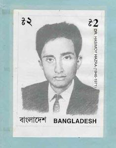 Bangladesh 1997 Martyred Intellectuals (6th series) 2t Dr...