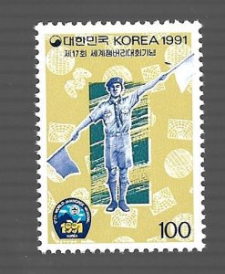 South Korea 1991 - MNH - Scott #1639 *