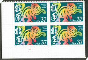 3832 MNH Plate Block