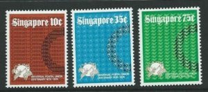 SINGAPORE SG235/7  1974 U.P.U MNH 