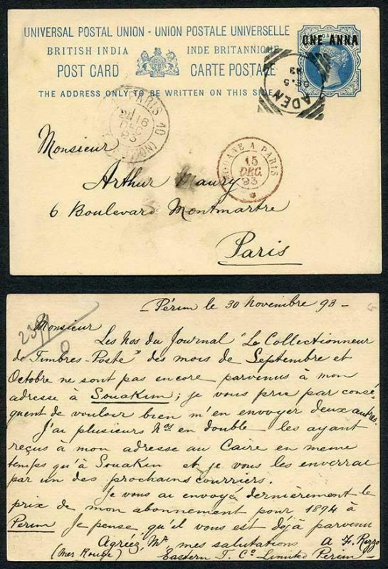 ADEN 1a on 1 1/2a Postal Stationary addressed to PARIS