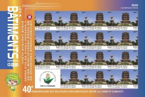 DJIBUTI - 2019 - Chinese Buildings - Perf 15v Sheet - Mint Never Hinged