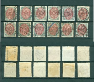 Denmark. Lot  1896 12 Stamp. 12 Ore Bi-Color With  Cancel. Scott # 46.