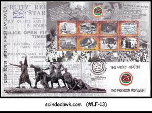 INDIA - 2017 75yrs OF FREEDOM MOVEMENT 1942 - MIN/SHT - FDC