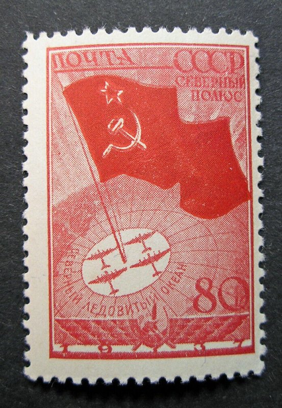 Russia 1938 #628b Variety MNH OG 80k Russian North Pole Flight issue $3,700.00!!