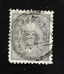 Japan 1876 - U - Scott #55