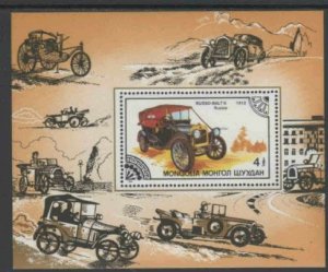 MONGOLIA #1554H 1986 ANTIQUE CARS MINT VF NH O.G S/S