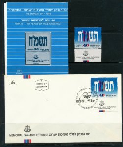 ISRAEL 1988 40th INDEPENDENCE STAMP MNH + FDC + POSTAL SERVICE BULLETIN 