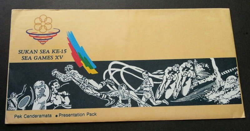 Malaysia SEA Games XV 1989 Sport Bicycling Swimming Bicycle (p.pack) MNH *c scan