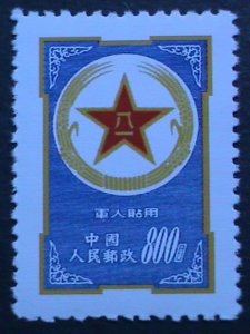 ​CHINA-1953-SC#M1-REPRINT- 8-1 MILITALY UNISSUED-NAVY STAMP-MNH-VF EST.$40
