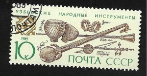 Russia - Soviet Union 1989 - CTO - Scott #5821