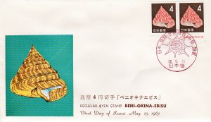 Japan # 746, Sea Shell,  First Day Cover