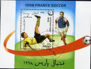 AFGHANISTAN UNLISTED MNH S/S 1998 FRANCE SOCCER BIN $4.00 SPORTS