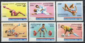 Cambodia Stamp 1520-1525  - 1996 Olympics