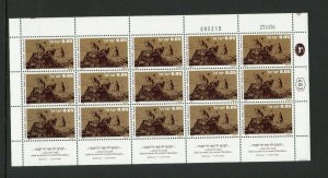 Israel Scott #616-20 1976 Pioneers Complete Sheets MNH!!