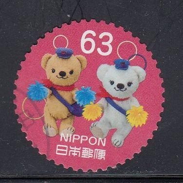 Japan 2019 Sc#4332d Posukuma and Friends, Pom-poms Used