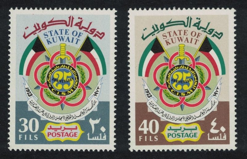 Kuwait Military Sports Council 2v 1973 MNH SG#570-571