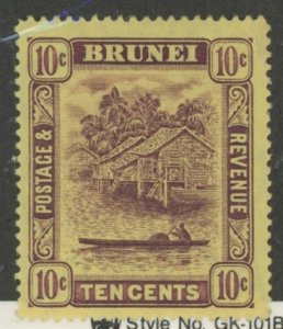 Brunei #28 Unused Single