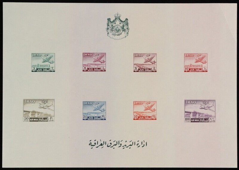 IRAQ 1949 Airmail 3f-100f M/Sheets set both perf & imperf. SG MS 338 cat £240.