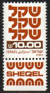 Israel Sc #769 MNH  with Tab