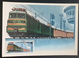 1982 Moscow Russia URSS First day Maxi Picture Postcard Cover FDC Tramway