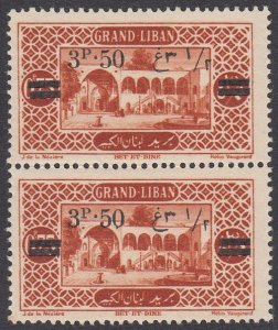 Lebanon 63 MNH / MH Pair CV $4.00