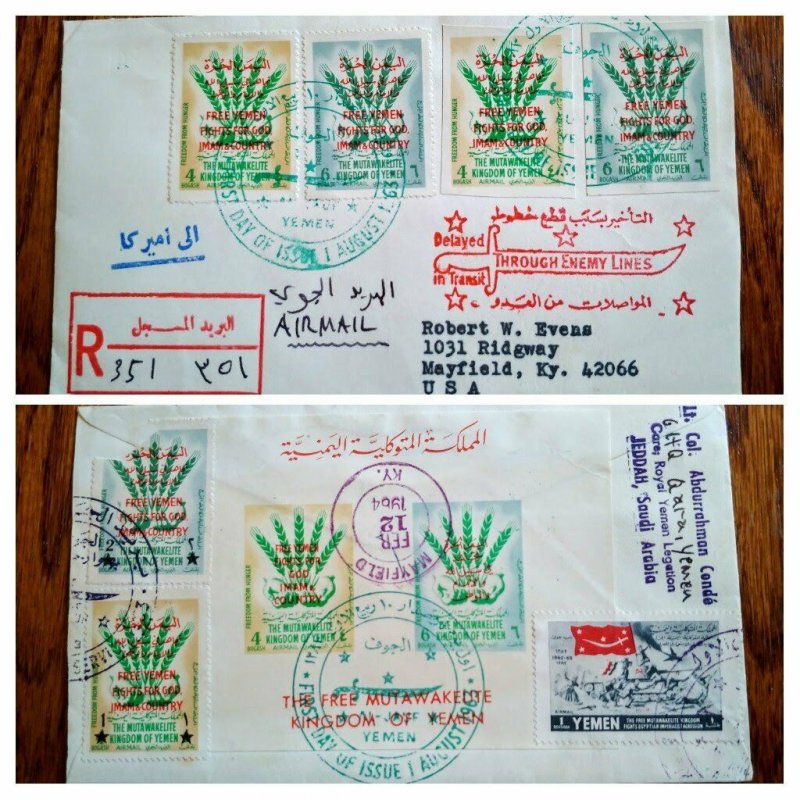 UNIQUE YEMEN 1964 IMPERF STAMPS “DELYED IN TRANSIT, THROUGH ENEMY LINES” COVER 