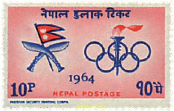 27368 MNH NEPAL 1964 18 JUEGOS OLIMPICOS VERANO TOKIO 1964