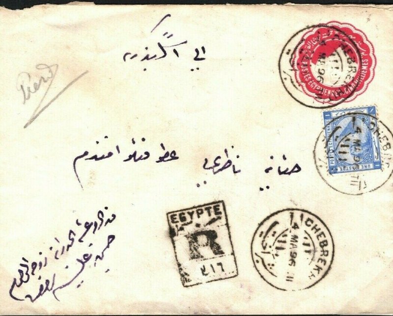 EGYPT Cover *CHEBREKH* Registered Uprated Stationery Envelope 1896{samwells} SI7