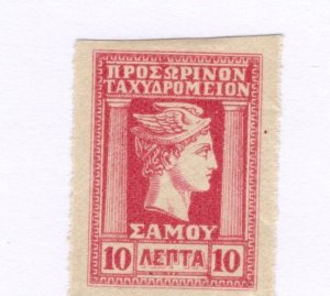 Greece #N78a MH Single - Stamp - CAT VALUE $20.00