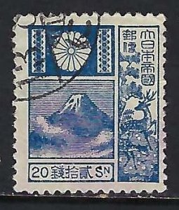 Japan 248 VFU C448