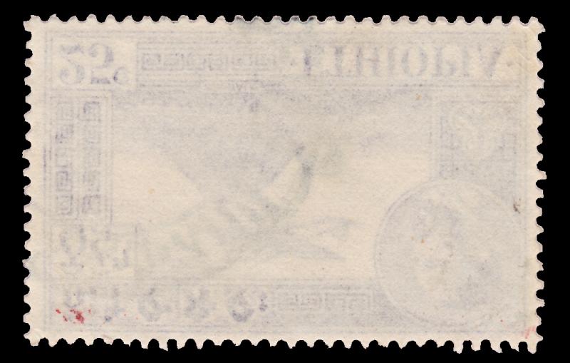 AIR MAIL STAMP FROM ETHIOPIA YEAR 1947 - 55. SCOTT # C25