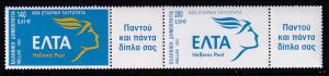 Greece 2001 MNH VF