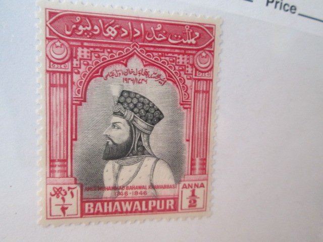 Bahawalpur #1  MNH  2019 SCV = $4.00