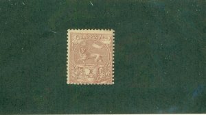 ETHIOPIA 5 MH CV $3.00 BIN $1.60