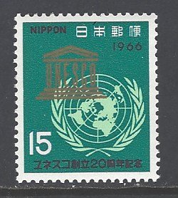 Japan Sc # 892 mint never hinged (DA)