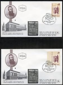 ISRAEL HALBANON SHEET RE-CONSTRUTED ON 16 DIFFERENT POSITIONS FIRST DAY COVERS