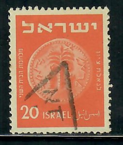 Israel #56 Coin used single
