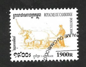 Cambodia 2000 - FDC - Scott #1967