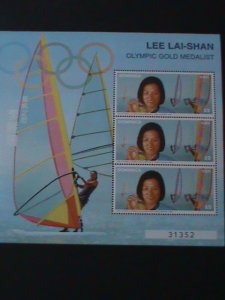 ​DOMINICA-OLYMPIC GOLD MEDALIST LEE LAI SHAN-(H.K.)-MNH-SHEET-VF-HARD TO FIND