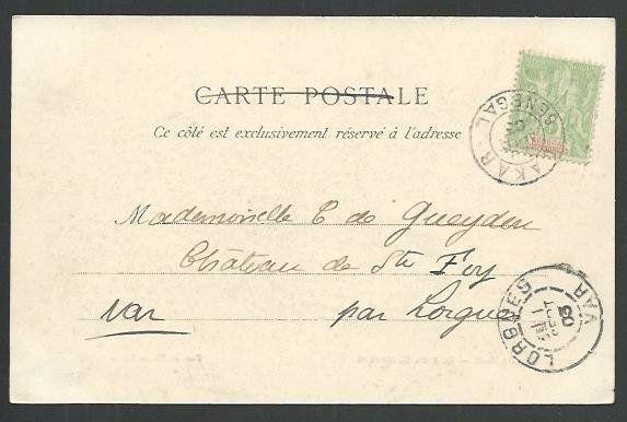 SENEGAL 1903 postcard used Dakar to France.................................61924