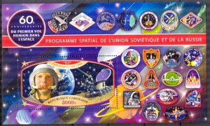 Gabon 2021 Space Program of USSR Yuri Gagarin IV S/S MNH