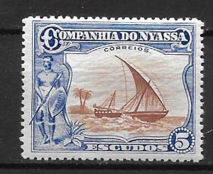 Nyassa, 125 Dhow Singles MNH