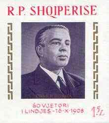 Albania 1968 Enver Hoxha's 60th Birthday imperf m/sheet (...