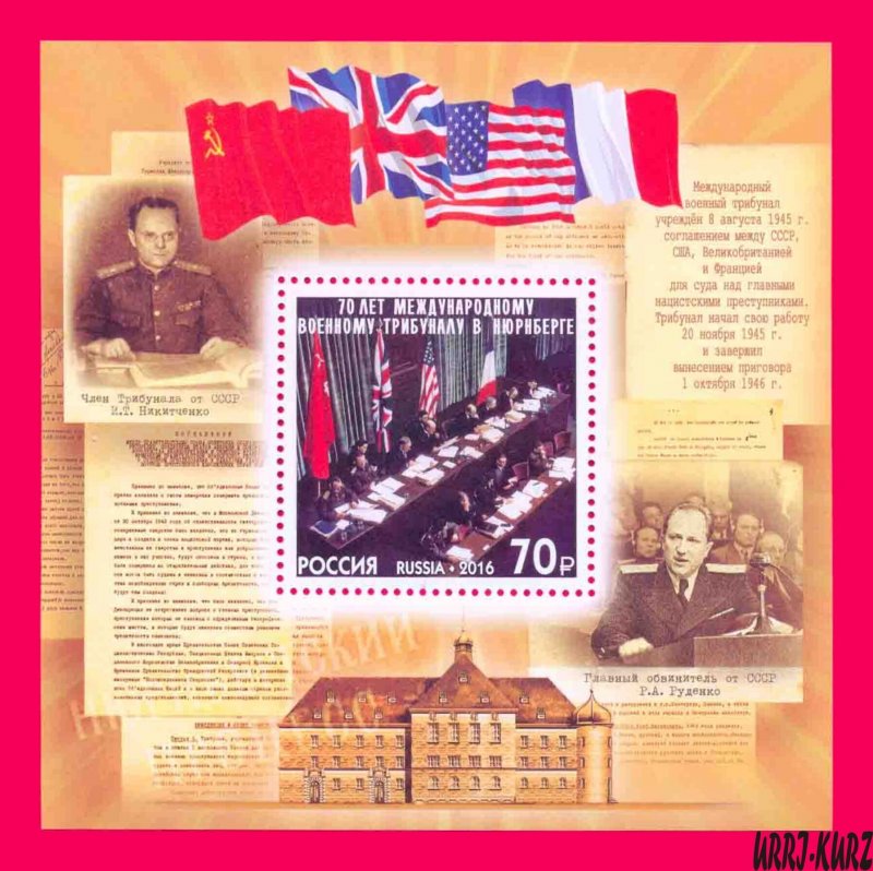 RUSSIA 2016 WWII WW2 International Nuremberg Military Tribunals 70th Ann Flags