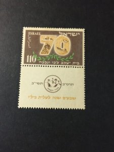 Israel sc 72 MLH w/tab