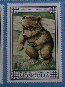 1974 SC#788-94-MONGOLIA STAMP-COLORFUL LOVELY BEARS  MINT-NH STAMPS