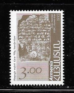 Armenia #437 MNH Single.