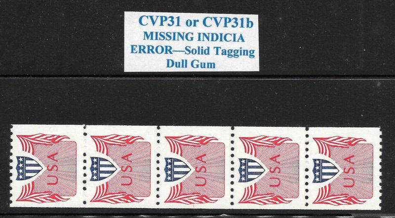Scott # CVP31 Indicia MISSING ERRROR, PNC5s Plate #1, DULL GUM, VF MNH