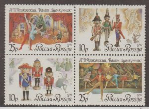 Russia Scott #6102a Stamps - Mint NH Block of 4